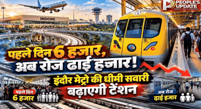 इंदौर में मेट्रो चली, लेकिन यात्री नहीं बढ़े! 75 हजार सवारियों से 30 लाख कमाई, अब पास से उम्मीद