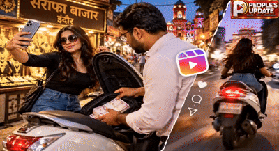 इंदौर में रील का झांसा देकर 10 लाख पर हाथ साफ! ज्वैलर्स मैनेजर को बातों में उलझाकर पुरानी परिचित युवती फरार