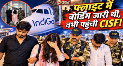 इंदौर एयरपोर्ट पर हड़कंप: मुंबई उड़ान भरने ही वाले थे तीनों, तभी पहुंची CISF! फिर पढ़े क्या हुआ