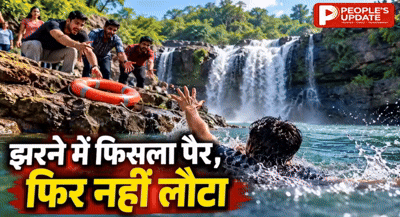 इंदौर में पिकनिक के दौरान दर्दनाक हादसा- मुहाड़ी फॉल में दोस्तों के सामने डूबा ग्वालियर के बिल्डर का बेटा,मदद के लिए पुकारते रहे साथी