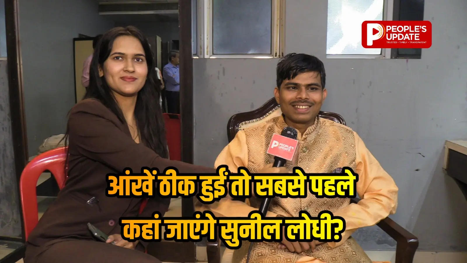 प्रसिद्ध लोकगायक सुनील लोधी से खास बातचीत, Hanuman Ansh Movie और T-Series में पूरा हुआ सपना