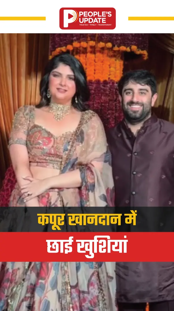 कपूर खानदान में छाई खुशियां, दशहरे पर अंशुला ने बॉयफ्रेंड रोहन ठक्कर के साथ की सगाई