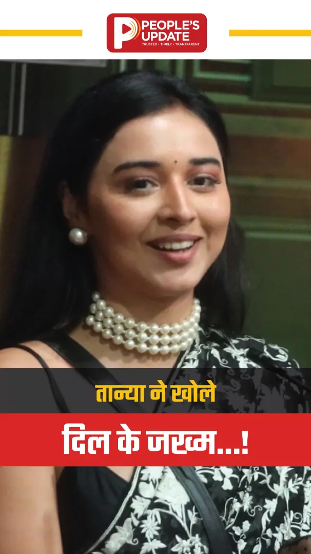 तान्या ने खोले दिल के जख्म…!