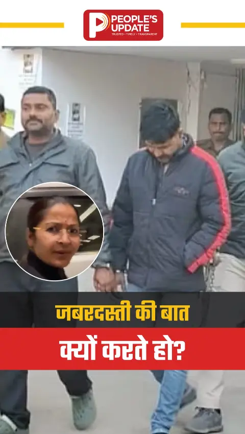 जबरदस्ती की बात क्यों करते हो?