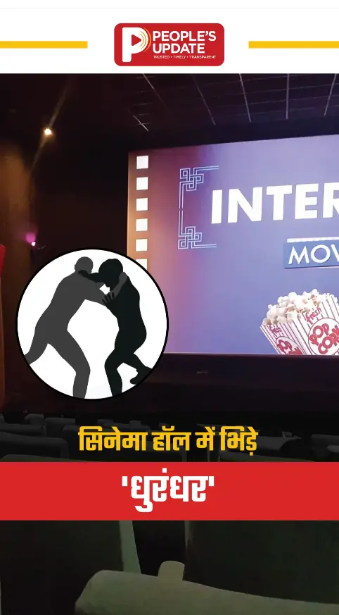 सिनेमा हॉल में भिड़े 'धुरंधर'