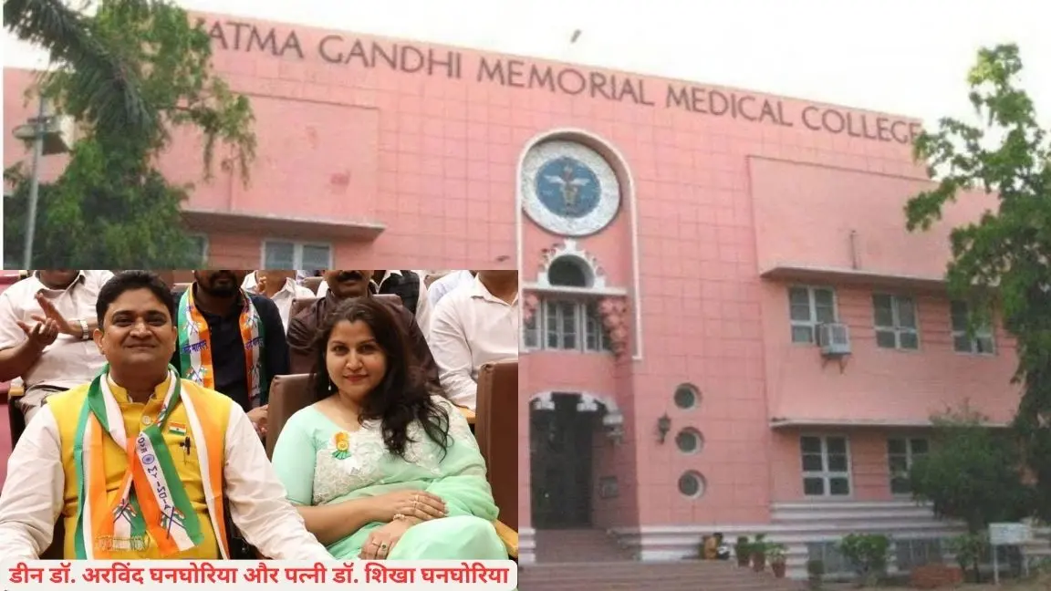 इंदौर के MGM मेडिकल कॉलेज में 8 करोड़ की मशीन खरीदी पर हाईकोर्ट ने सरकार से चार हफ्ते में मांगा जवाब