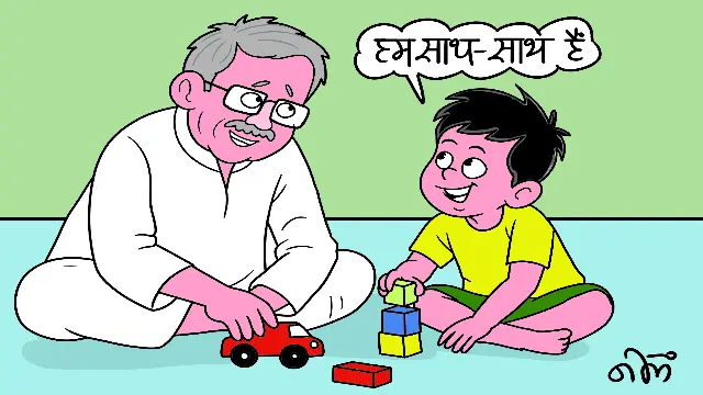 मां करने जा रही तीसरी शादी; 11 साल के बच्चे ने कहा-दादा-दादी के साथ ही रहना है, फैमिली कोर्ट ने सौंपी कस्टडी
