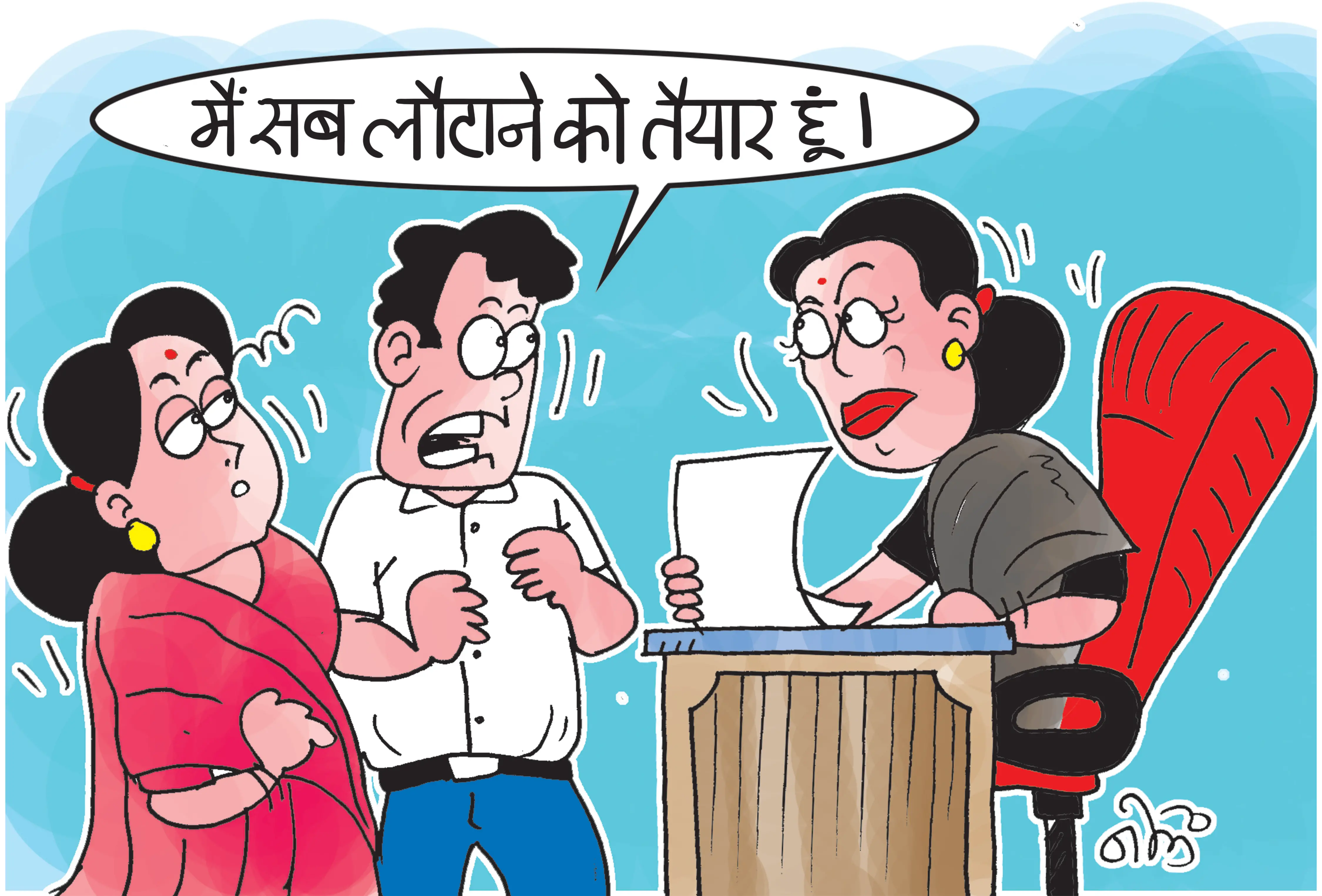 कैंसर से जूझ रही पत्नी को पति लौटाएगा पूरा दहेज, राज्य महिला आयोग की पहल पर हुआ समझौता