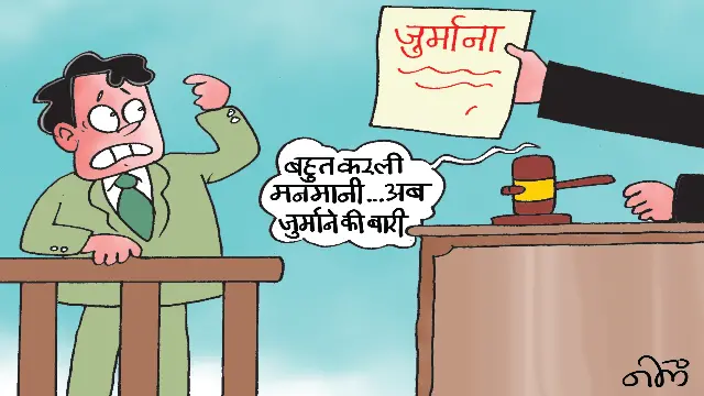 प्रीमियम जमा करने के बाद भी पॉलिसी लैप्स, बीमा कंपनी को देना पड़ा 1.30 लाख रुपए का मुआवजा