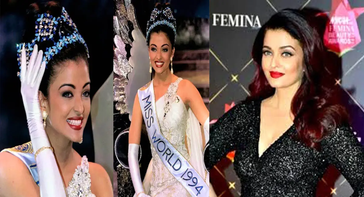 ऐश्वर्या राय बच्चन का 52वां जन्मदिन, मिस वर्ल्ड बनने के लिए छोड़ी थी राजा हिंदुस्तानी