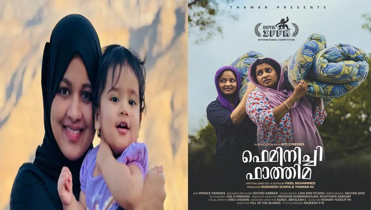 शमला हमजा को मिला सर्वश्रेष्ठ एक्ट्रेस का पुरस्कार, बेटी को गोद में लेकर की शूटिंग