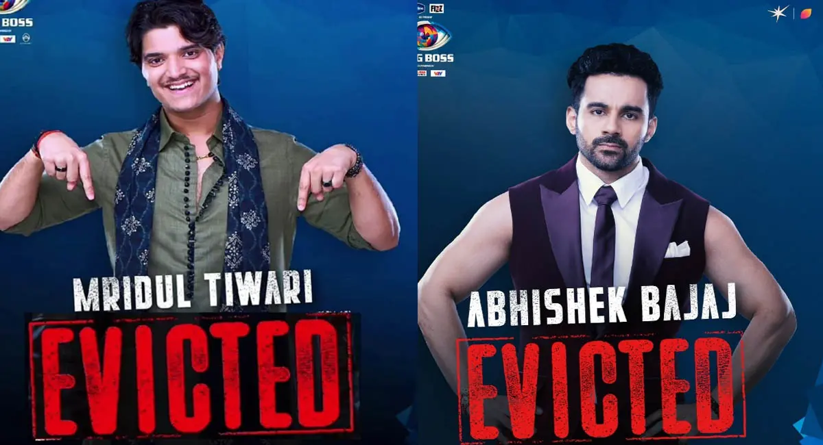 मिड वीक एलिमिनेशन के साथ बिग बॉस हाउस में आया ट्विस्ट, अभिषेक के बाद मृदुल तिवारी बाहर 