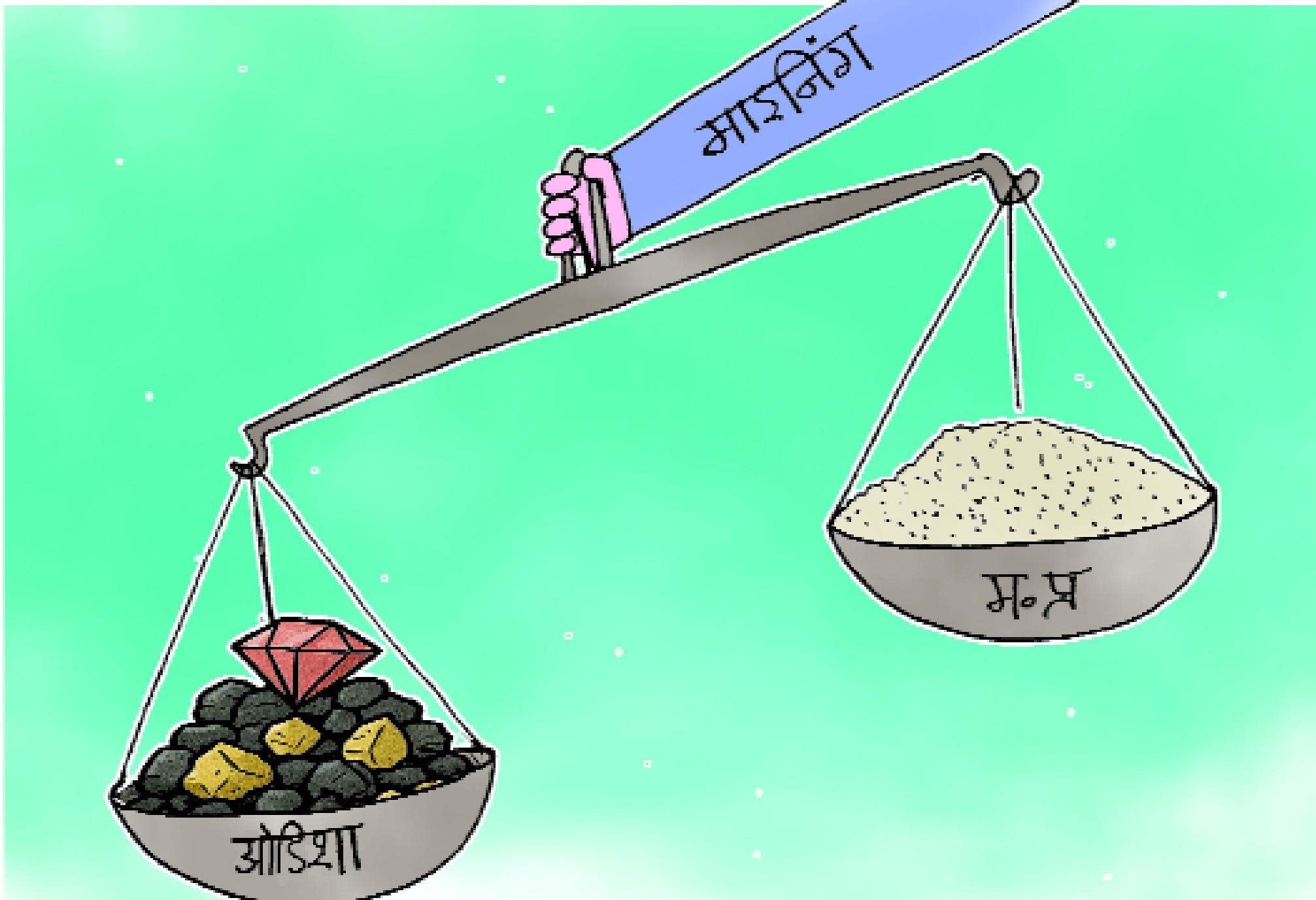 ओडिशा माइनिंग से करता है हर साल 45 हजार करोड़ कमाई, मध्य प्रदेश के हाथ आते हैं केवल 10 से 15 हजार करोड़