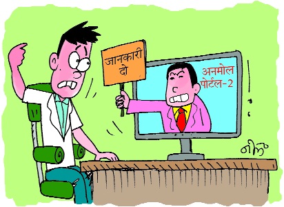 85 फीसदी गर्भवती महिलाओं की सामने नहीं आ पाती स्वास्थ्य जांच की रिपोर्ट, रजिस्ट्रेशन के मामले में भोपाल सबसे पीछे