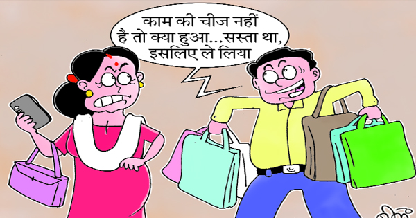 पति की खरीदारी की लत से परेशान पत्नी ने मांगा तलाक, कंपल्सिव बाइंग डिस ऑर्डर बन रहा अलगाव की वजह