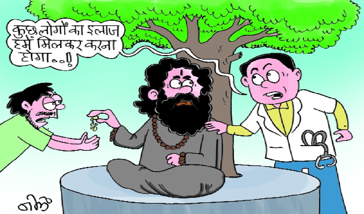 फेथ हीलर्स अभियान : बाबाओं-तांत्रिकों के मदद से दुआ और दवा देकर भगा रहे 'मन का भूत'