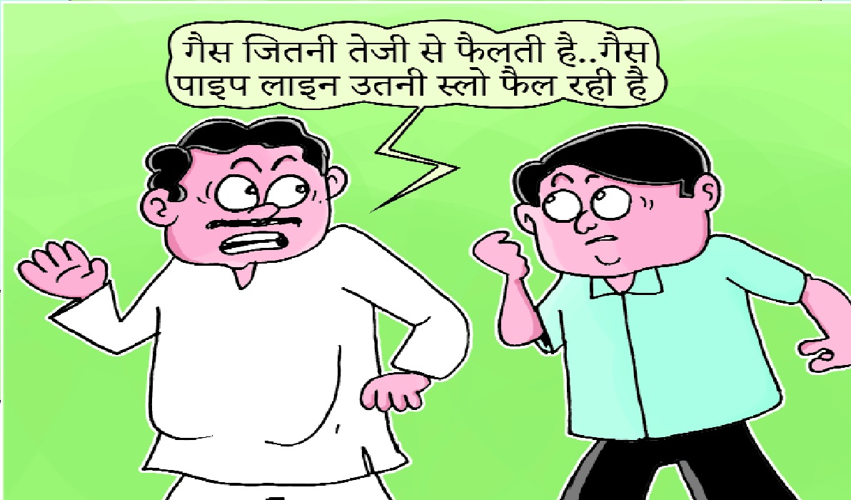 प्रदेश के 22 जिलों में एक भी पीएनजी कनेक्शन नहीं, बड़े शहरों में भी धीमी चाल