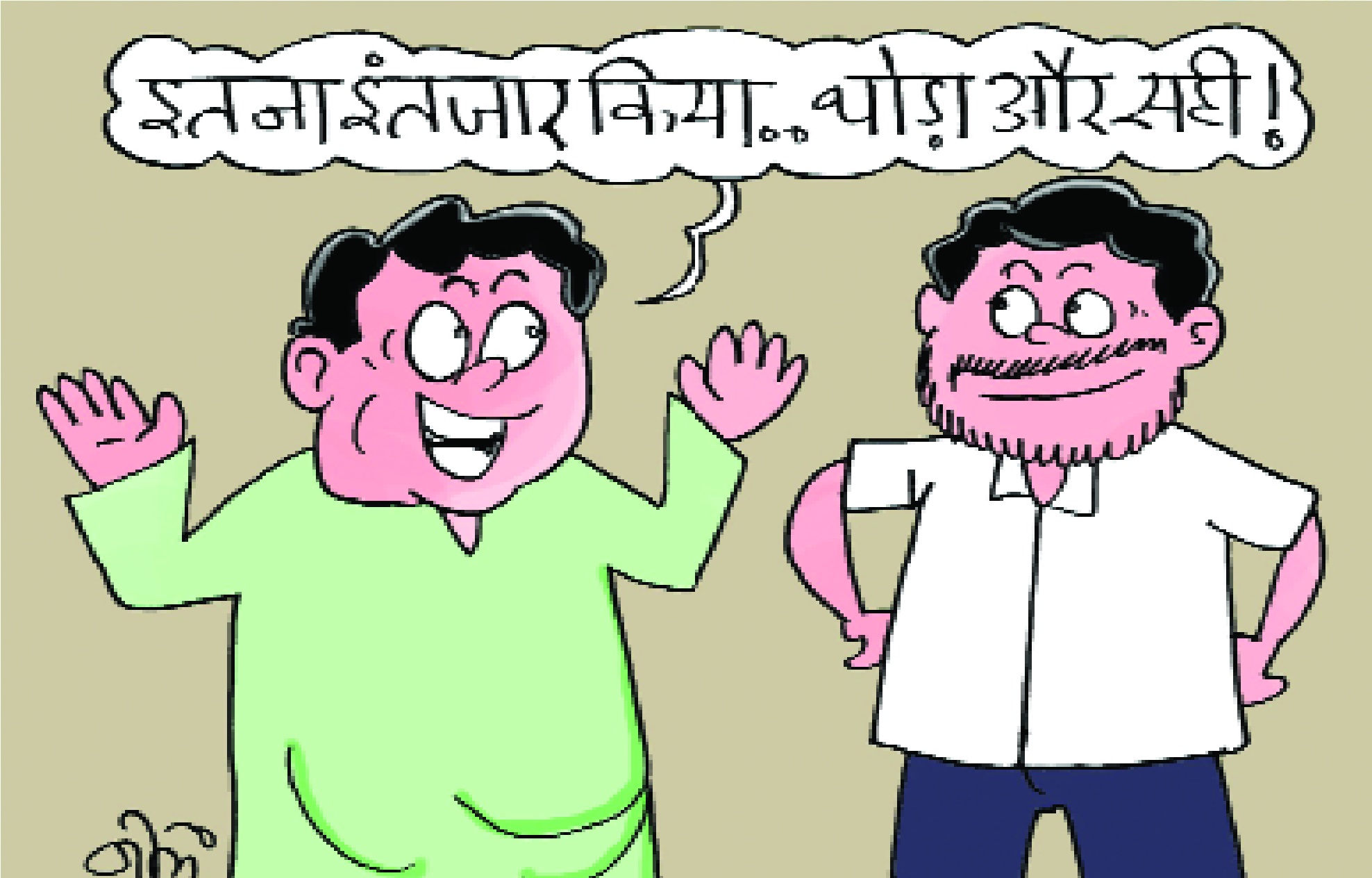 कोयले पर आज से हट जाएगा सेस, पर सस्ती बिजली दो माह बाद मिलेगी