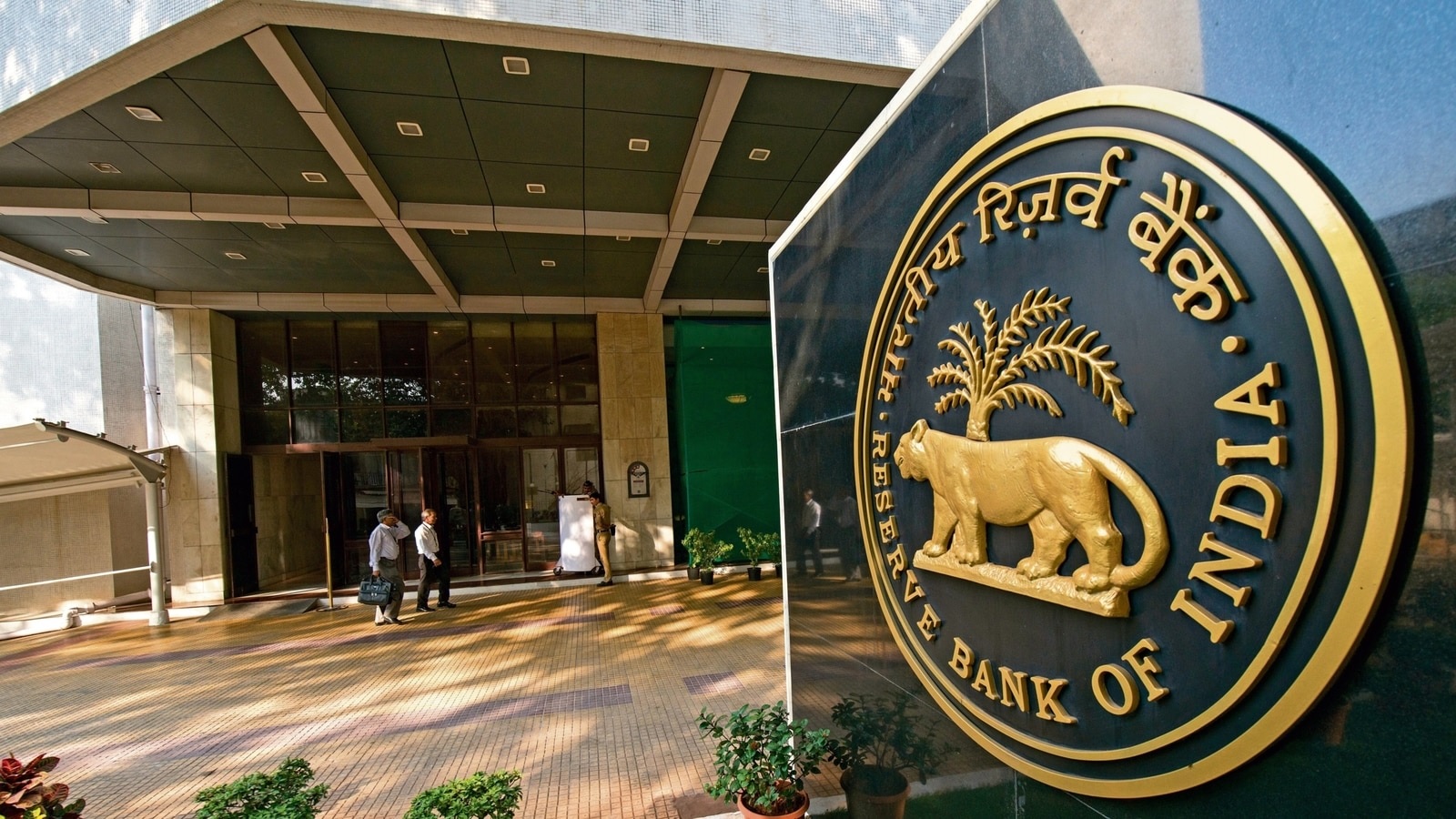 आरबीआई इस बार भी 5.50% पर स्थिर रख सकता है रेपो दर, इस साल बदलाव की संभावना नहीं 