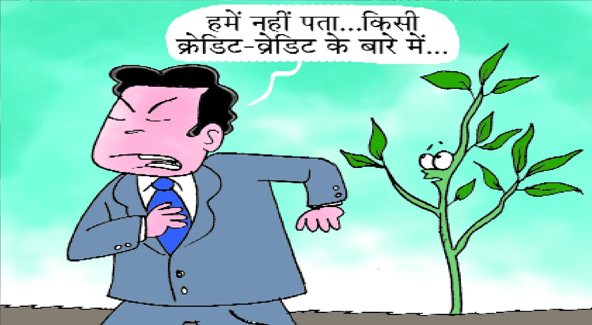 एक साल पहले लॉन्च हुई योजना, ग्रीन क्रेडिट कार्ड लेने अब तक एक भी उद्योग नहीं आया आगे, योजना ठप