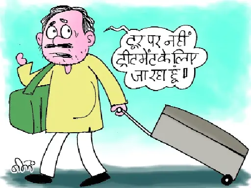 प्रदेश में सस्ता इलाज मिले, तो दूसरे राज्यों में क्यों जाएं हर साल 40  हजार से ज्यादा मरीज 