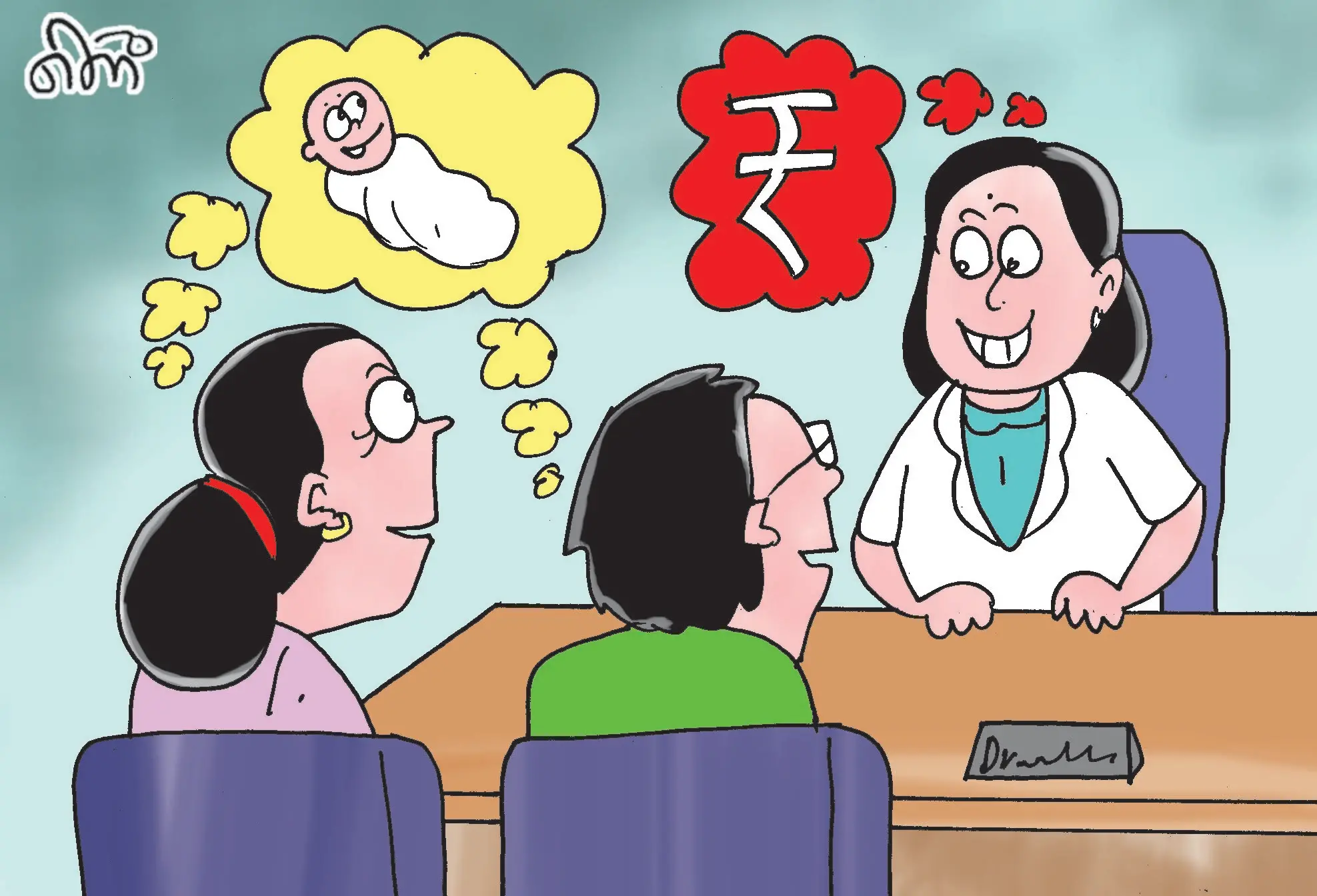 सरोगेसी से संतान का सपना दिखाया, फिर किया निराश