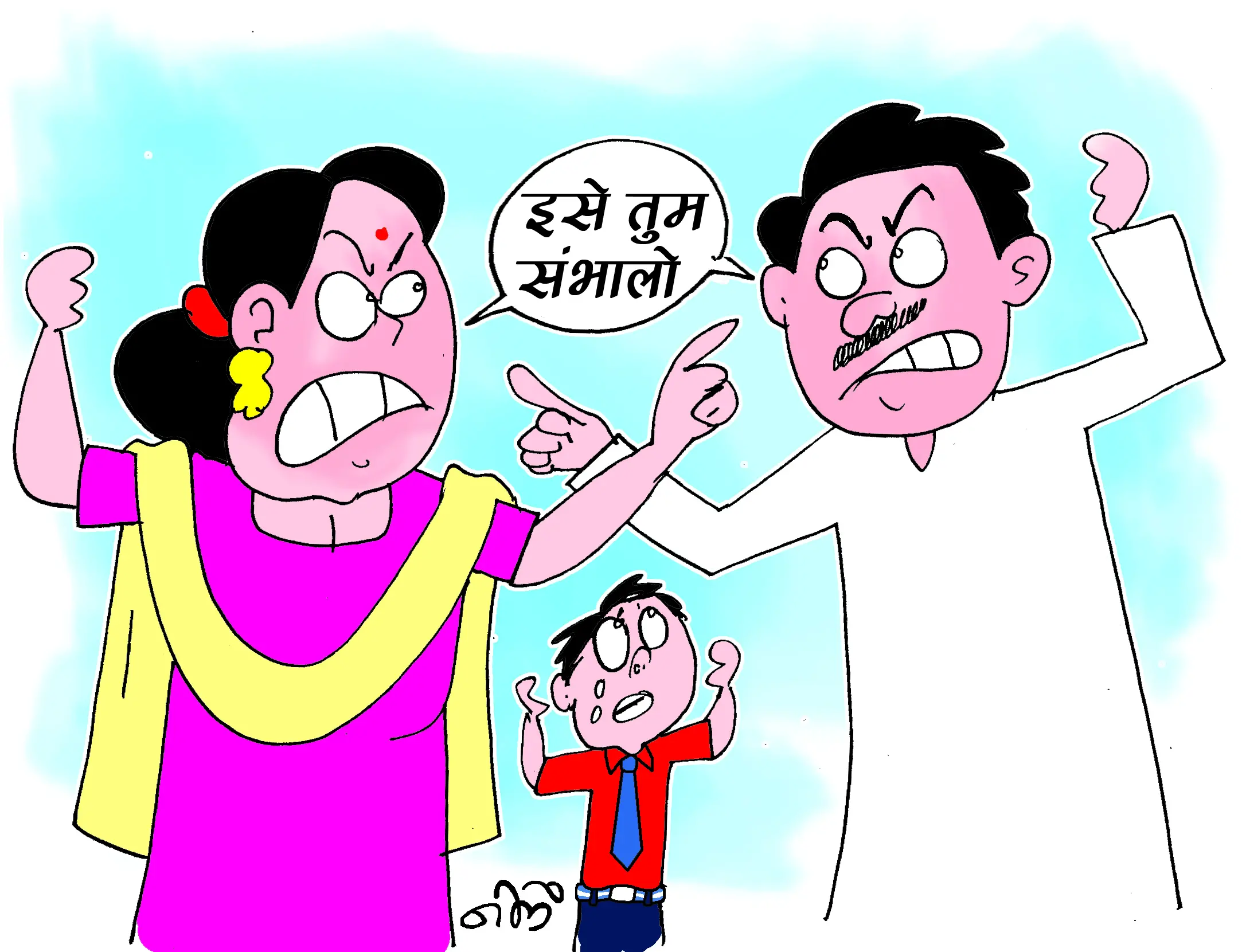 मम्मी-पापा ने कर ली दूसरी शादी तो बेटे ने स्कूल में शुरू किया यह काम...!