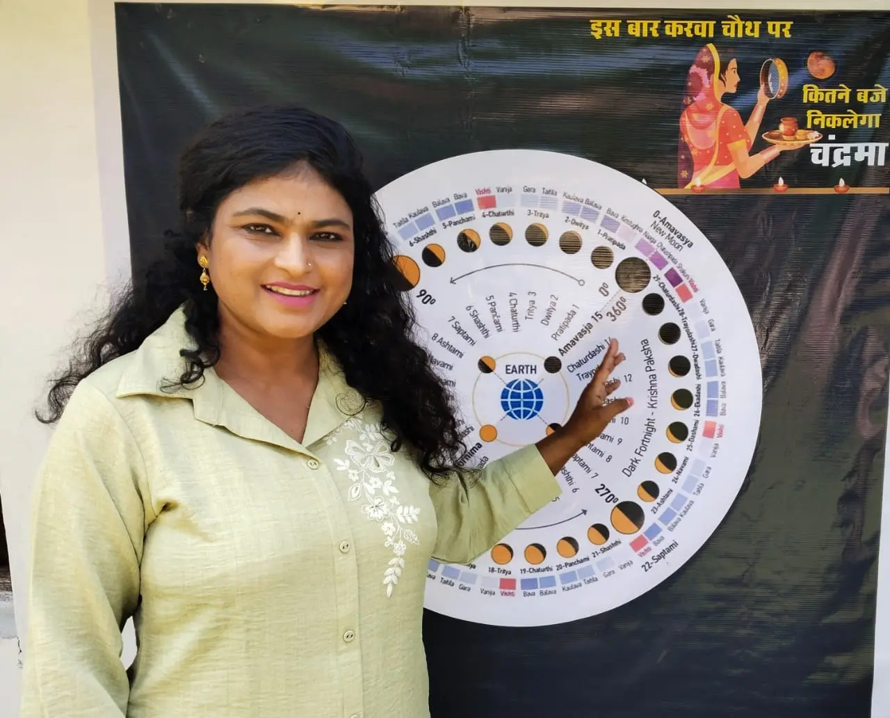 करवा चौथ के दिन कितने बजे निकलेगा चांद..जाानने के लिए पढ़ें ये खबर 