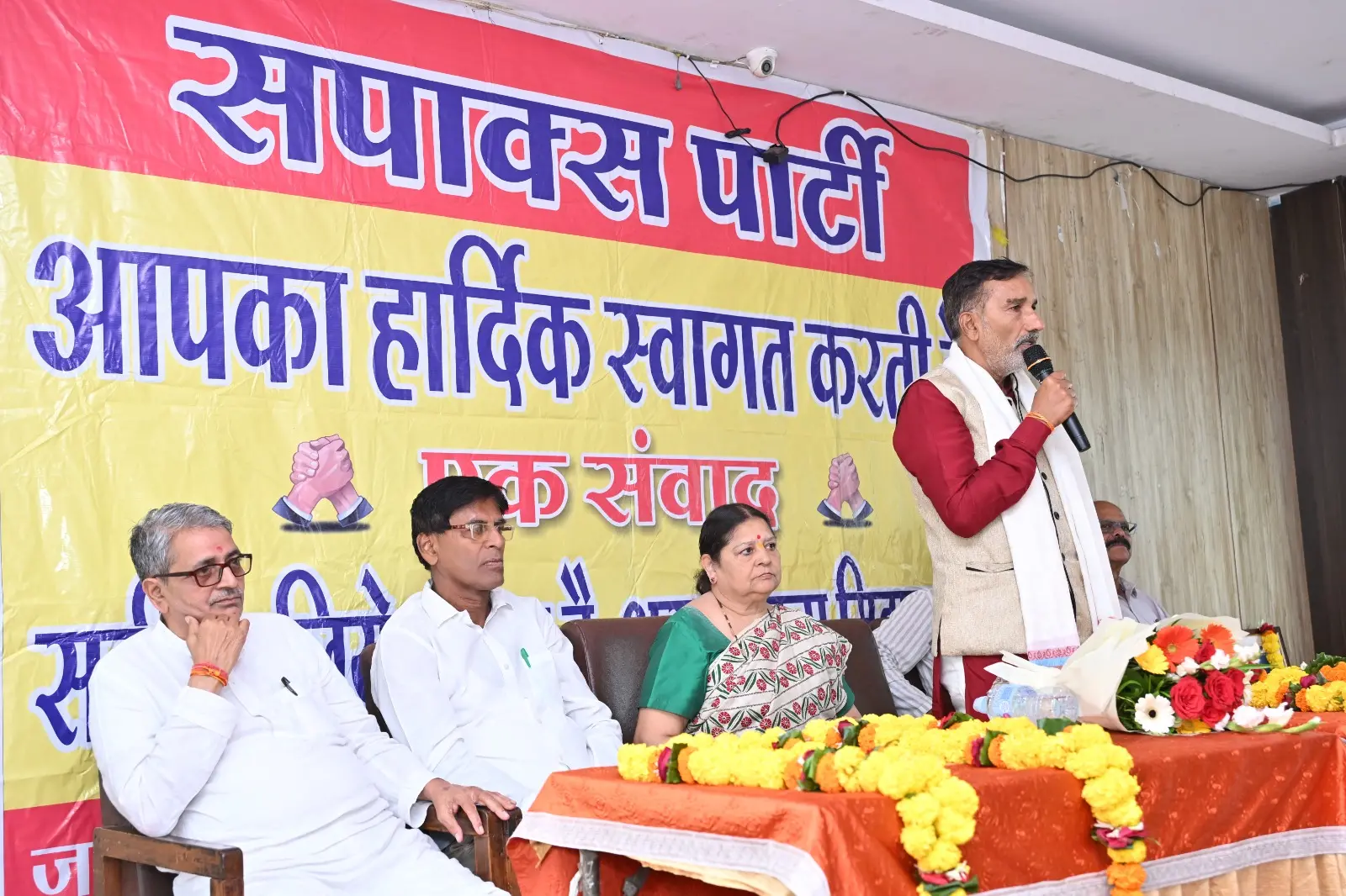 रिटायर्ड आईएएस हीरालाल त्रिवेदी नहीं, अब वीणा घाणेकर हैं सपाक्स पार्टी की अध्यक्ष