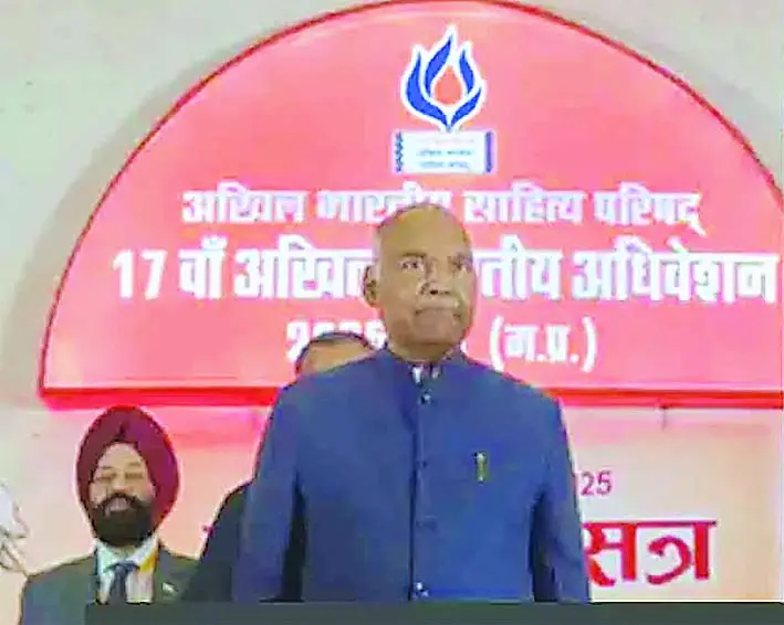 खुद को जानने वाला ही विश्व कल्याण करता है : कोविंद