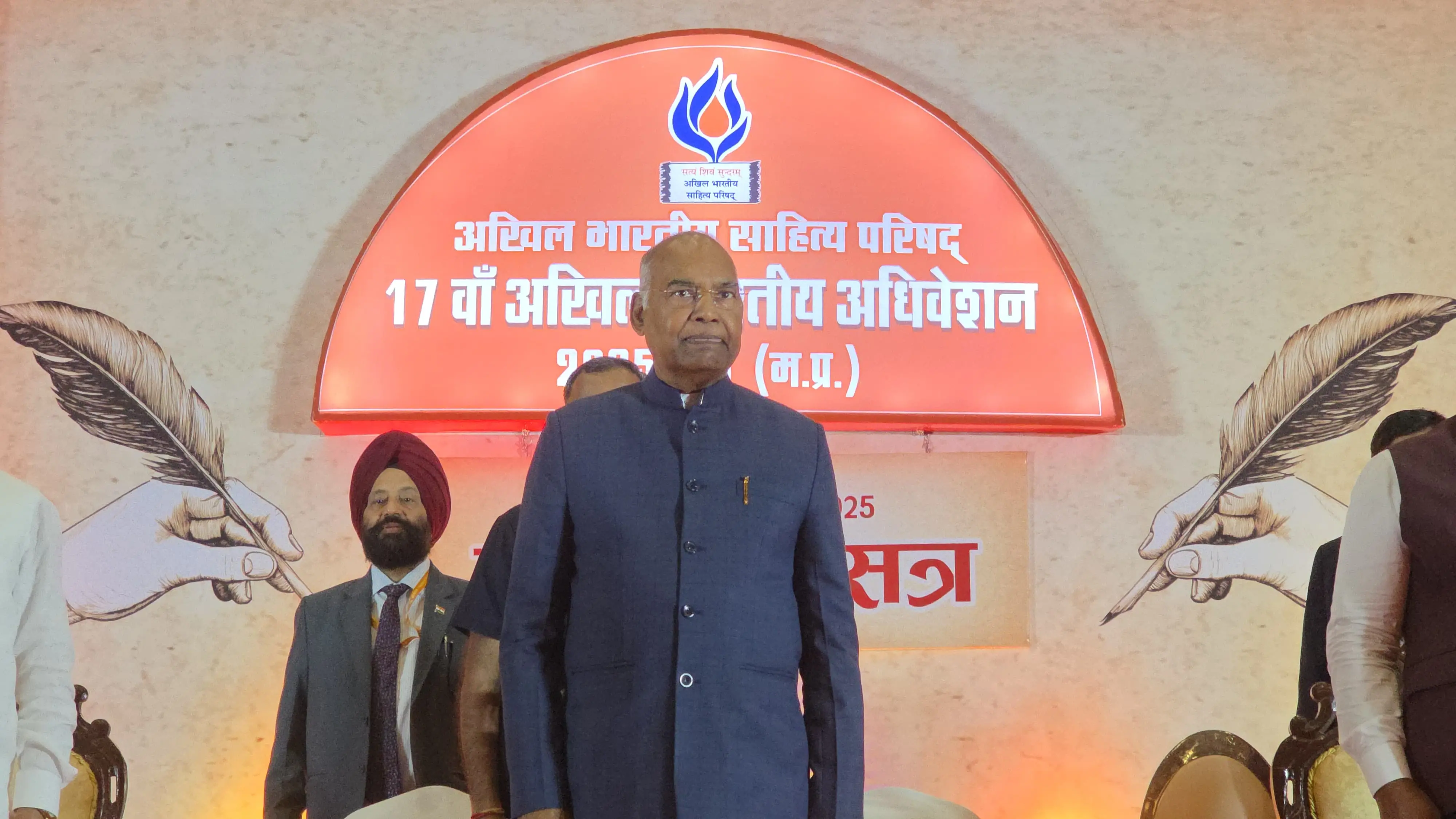 खुद को जानने वाला ही विश्व कल्याण करता है : कोविंद