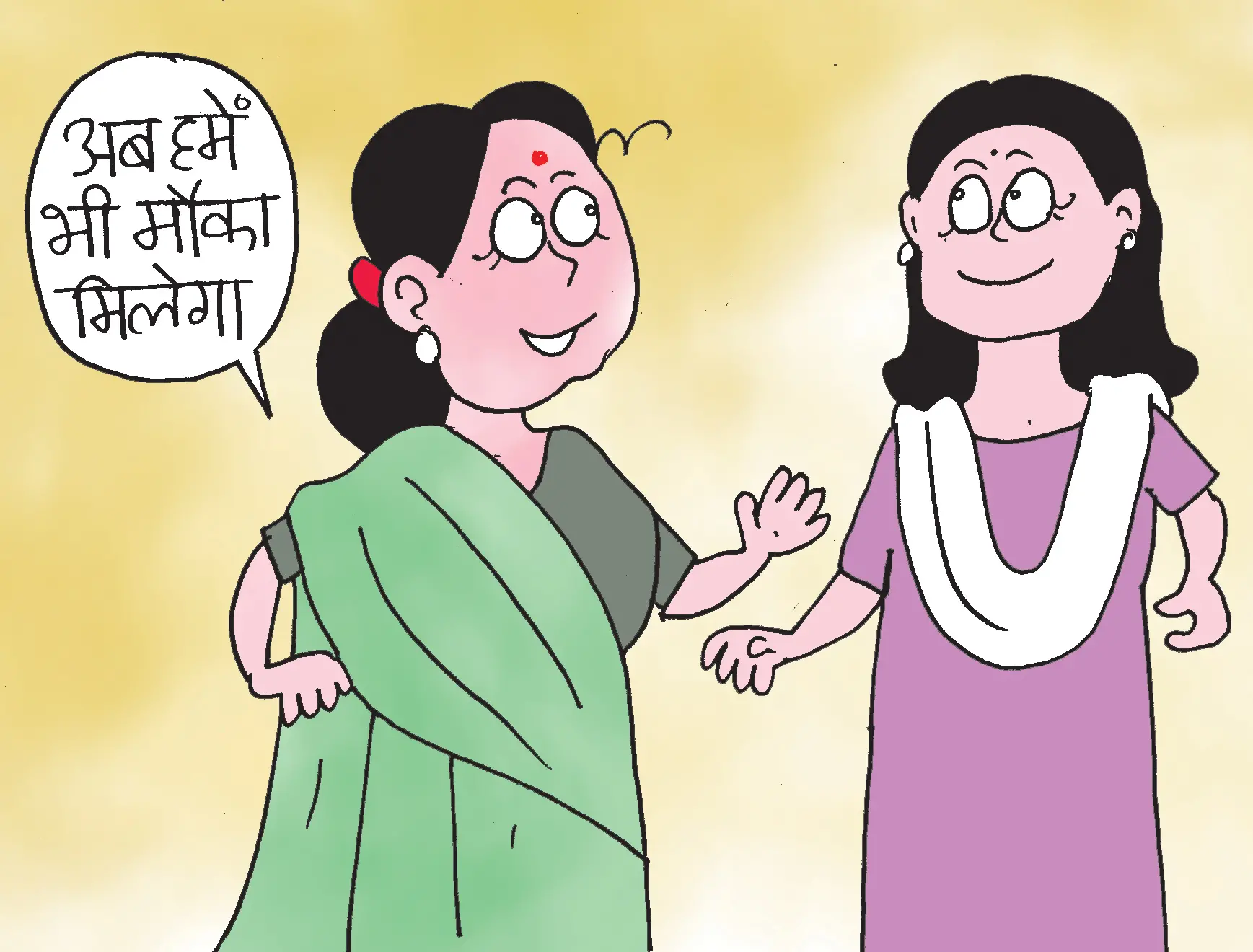  भाजपा में फ्रंट मोर्चे पर महिला नेतृत्व को लाने की है तैयारी