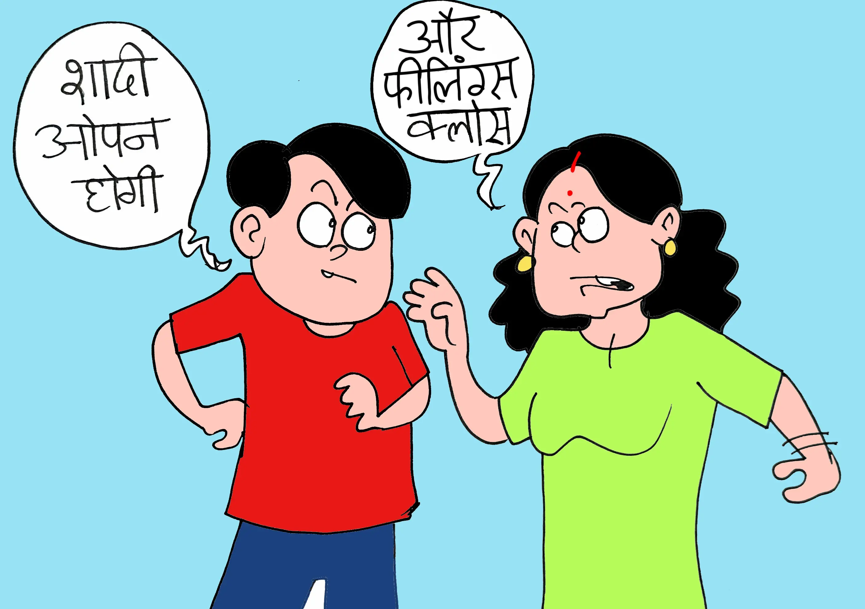  एक से ज्यादा रोमांटिक रिलेशन को जीना चाहते युवा