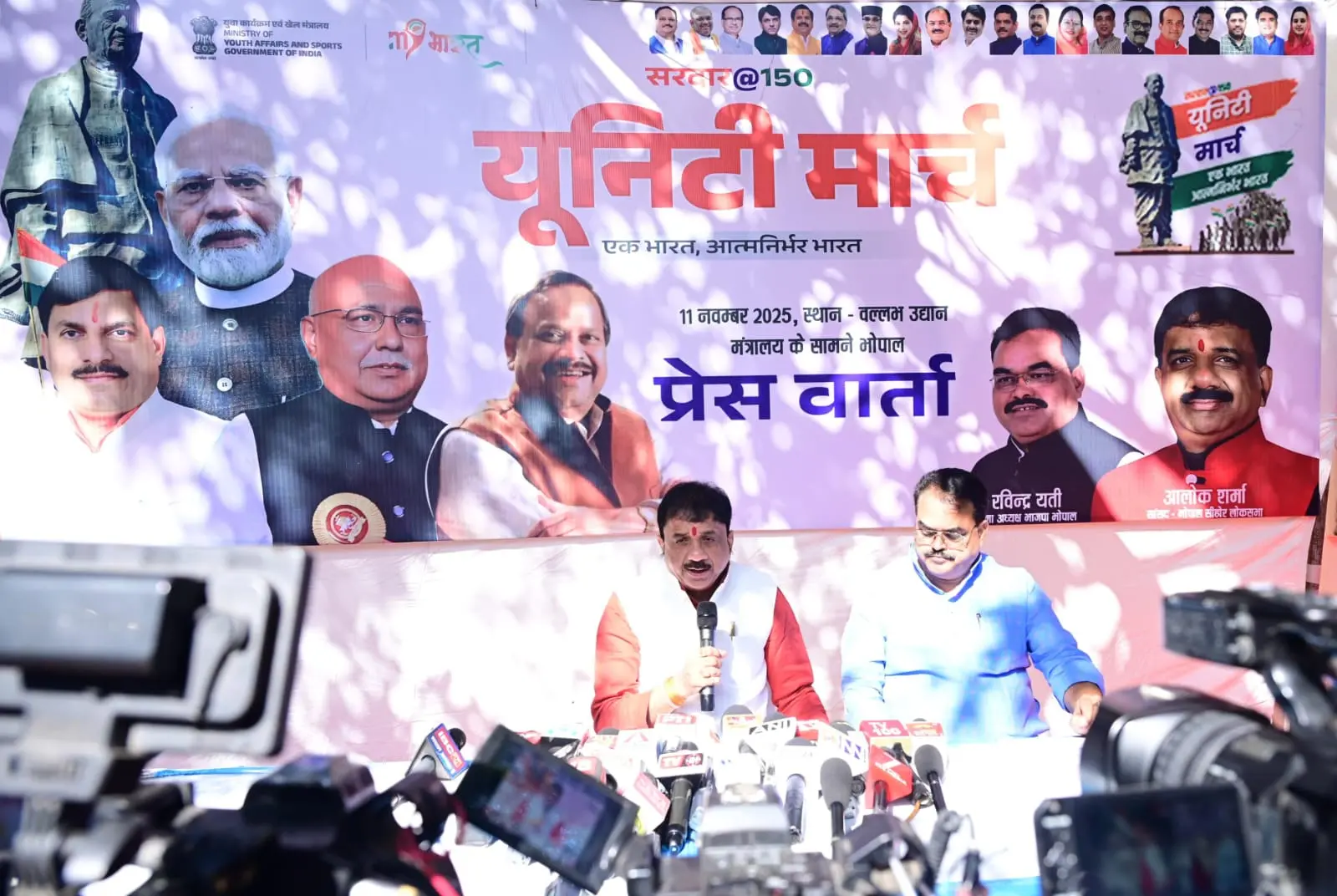 अब बदलेगा भोपाल का नाम...सांसद आलोक शर्मा ने कहा-नवाब की नहीं, अपनी पहचान बने