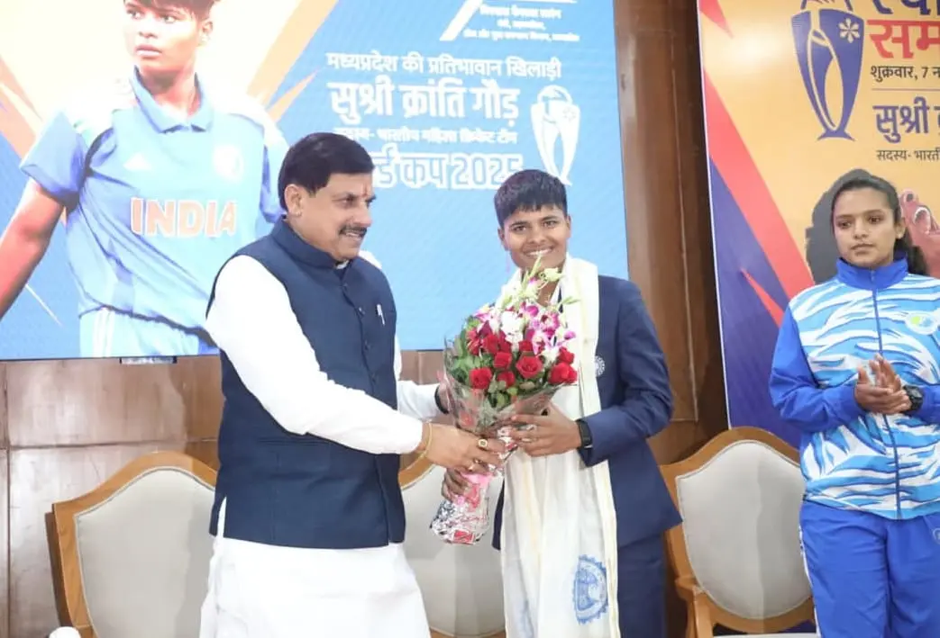  मुख्यमंत्री डॉ. मोहन यादव क्रिकेटर क्रांति गौड़ के होम टाउन को गिफ्ट करेंगे प्लेग्राउंड