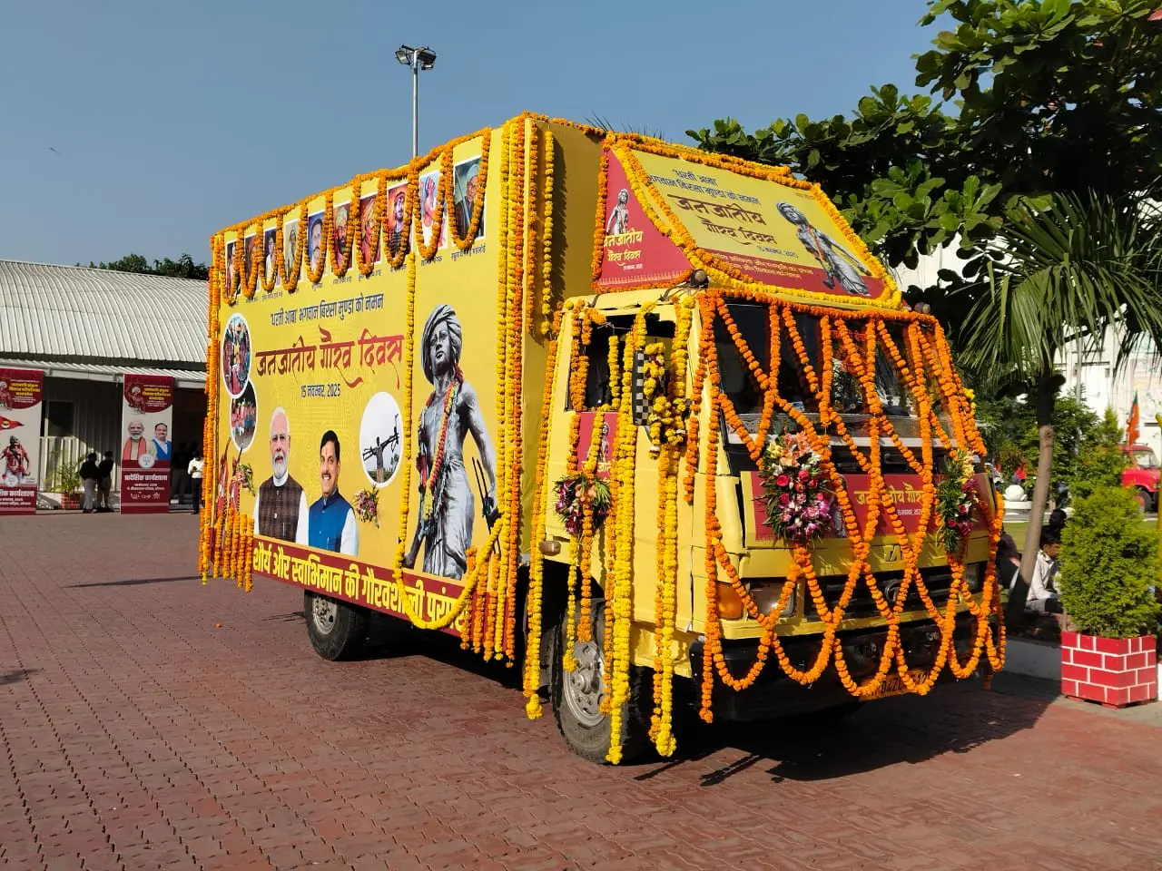 जनजातीय गौरव यात्रा के रथ तैयार, कल सीएम दिखाएंगे हरी झंडी