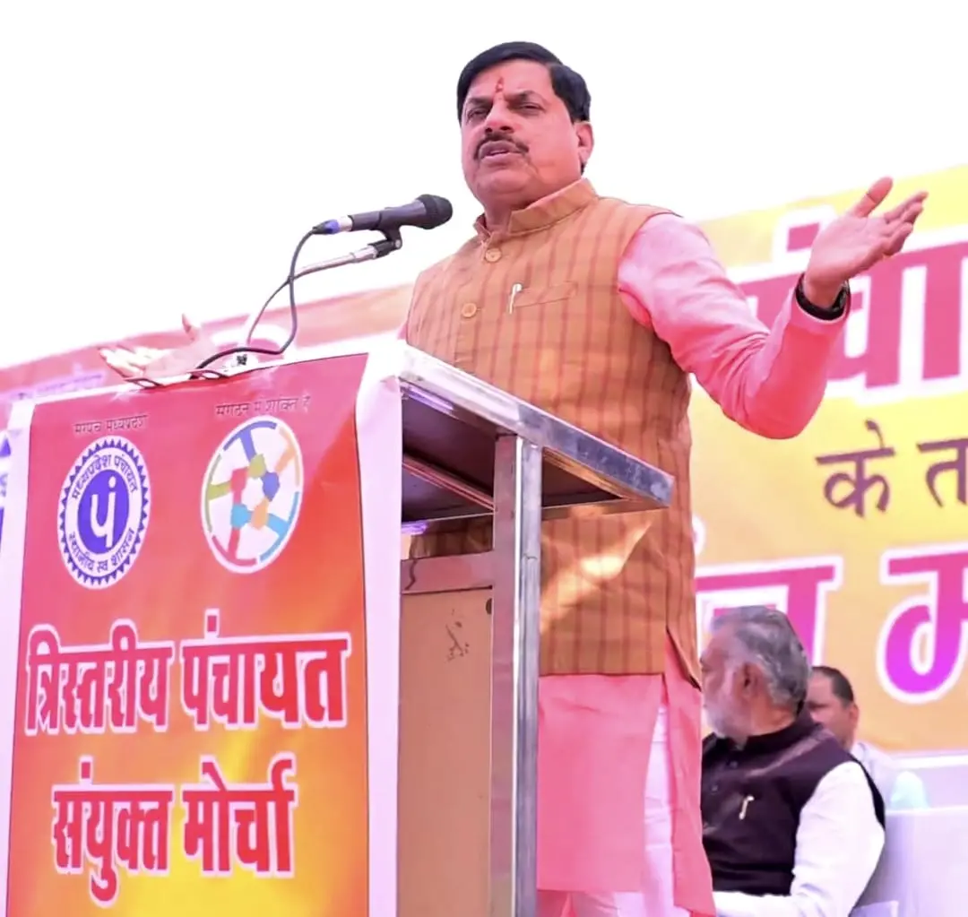 डॉ. यादव बोले-सरपंचों के बिना नहीं हो सकता प्रदेश की तस्वीर बदलने का काम 