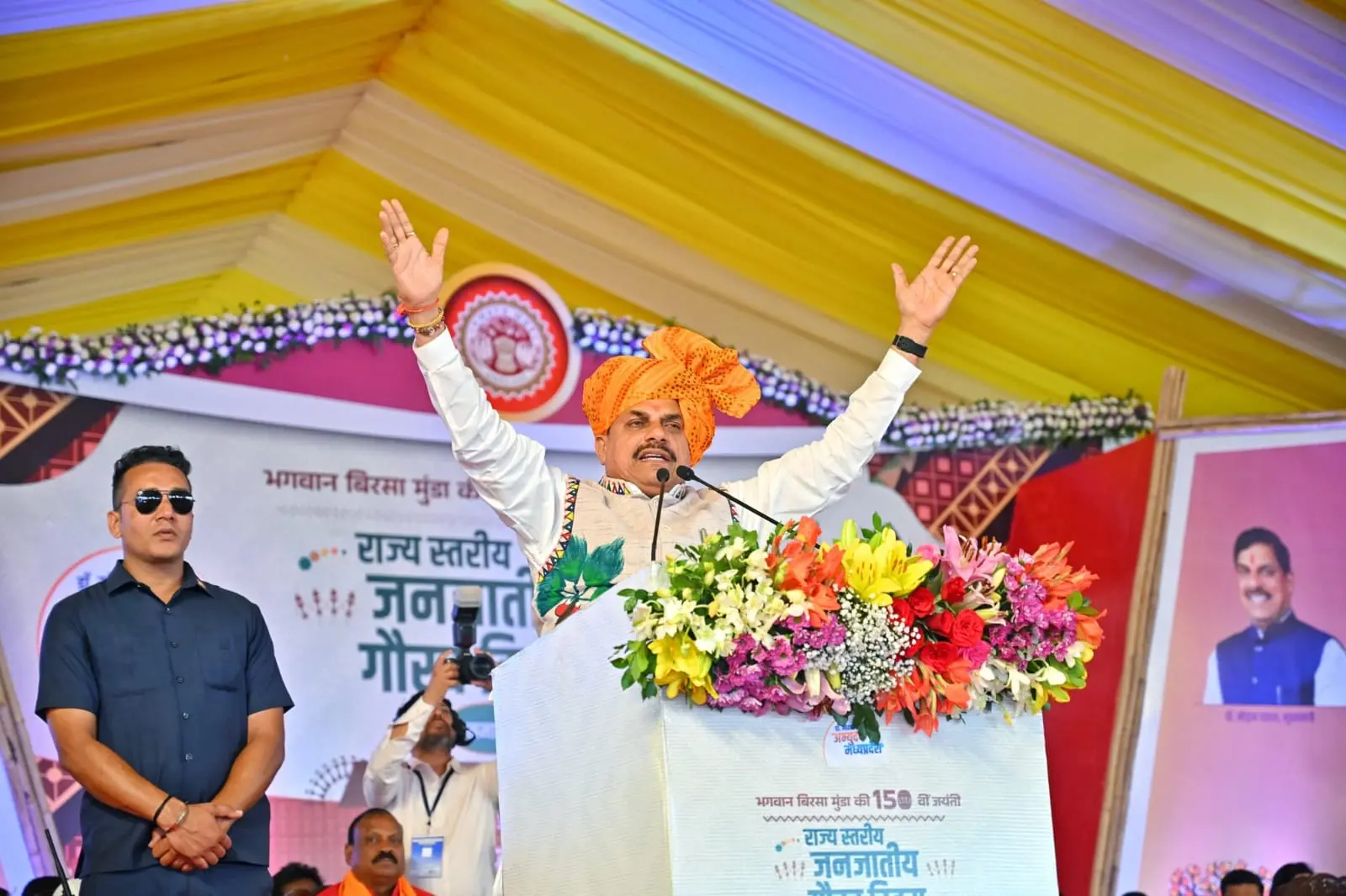 डॉ. मोहन यादव बोले- विपक्ष ने आदिवासियों को सिर्फ वोट बैंक समझकर लूटा  