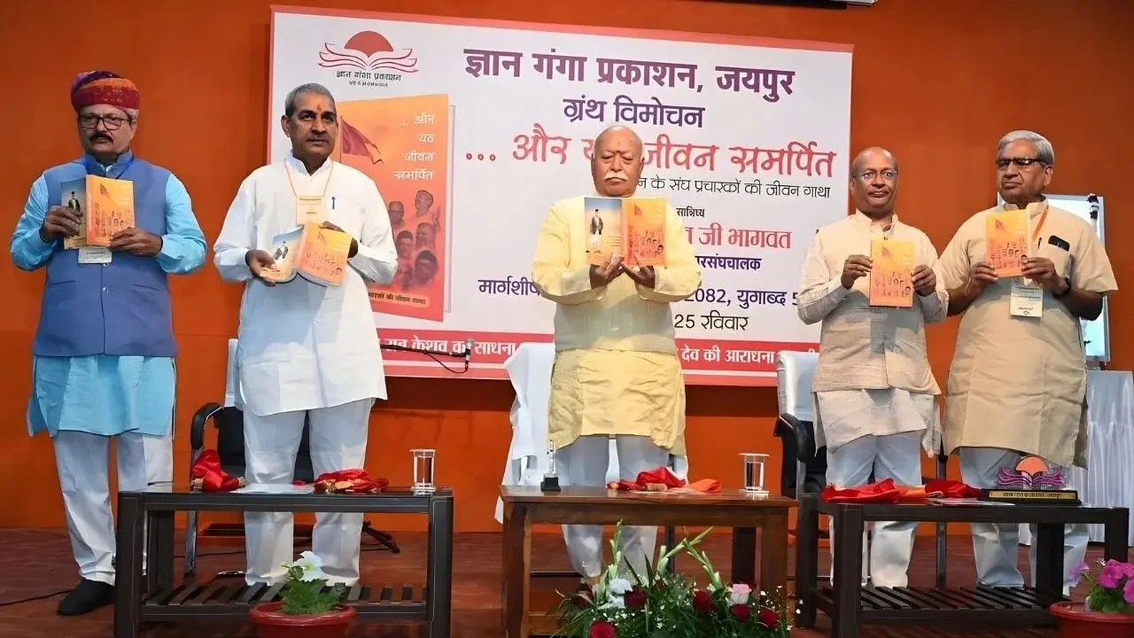 डॉ. मोहन भागवत बोले- संघ की बढ़ती स्वीकृति स्वयंसेवकों के समर्पण का प्रमाण   