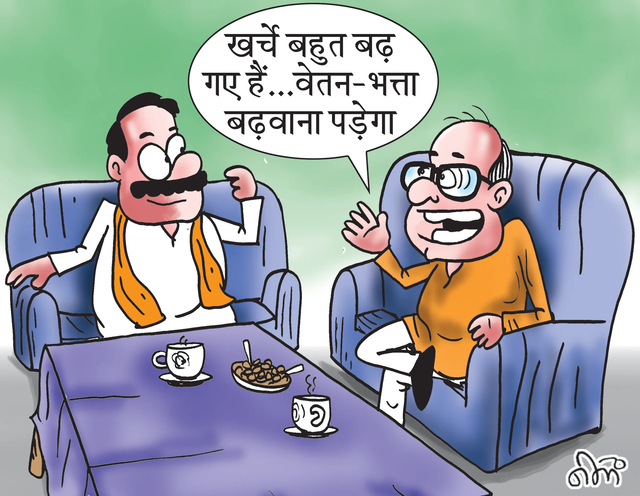 अब मप्र के विधायक नहीं रहेंगे छत्तीसगढ़ के माननीयों से पीछे, मिलेगा बराबर वेतन-भत्ता