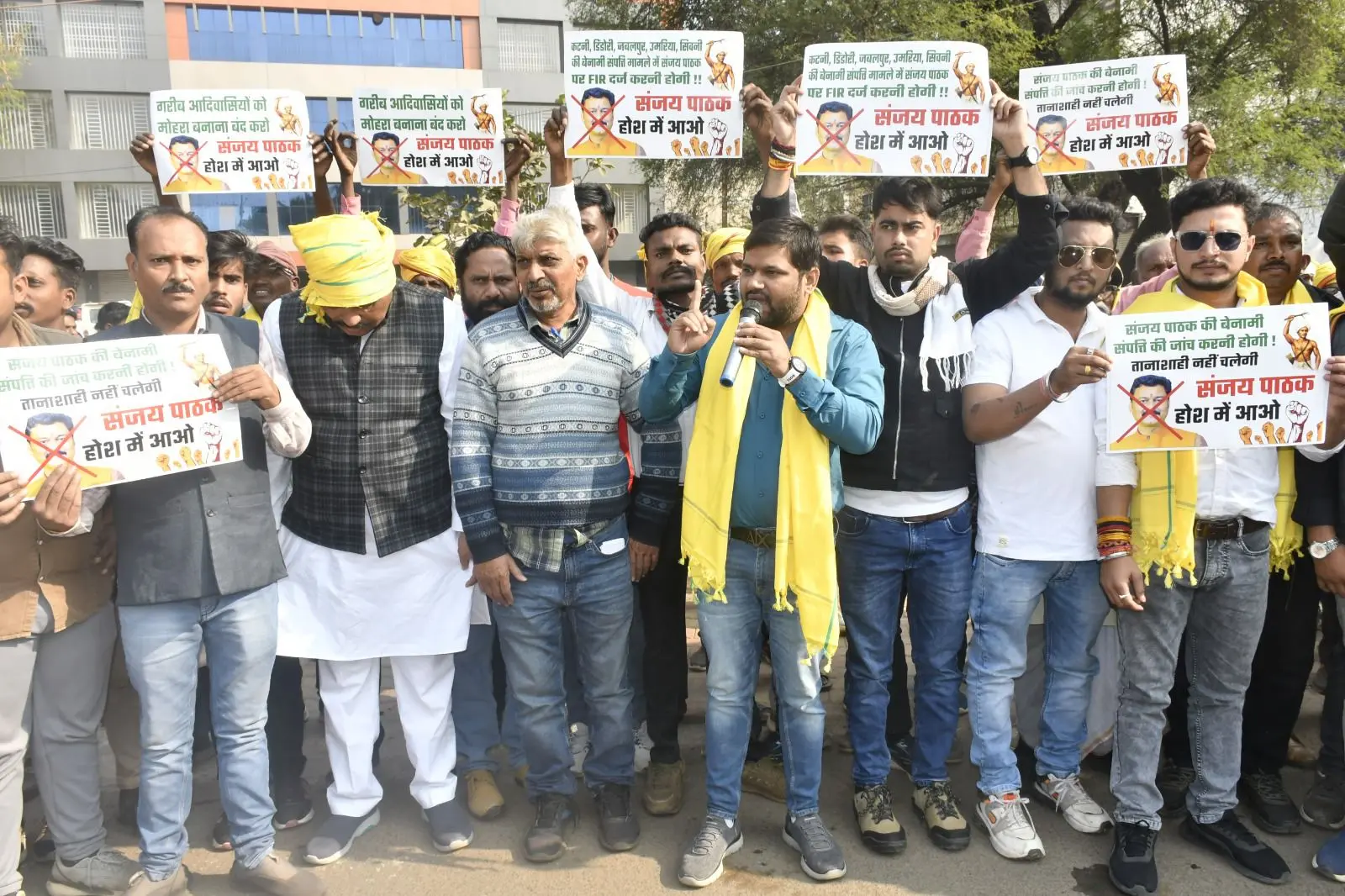 कटनी में जमीन घोटाले के विरोध में आदिवासी संगठनों ने किया प्रदर्शन