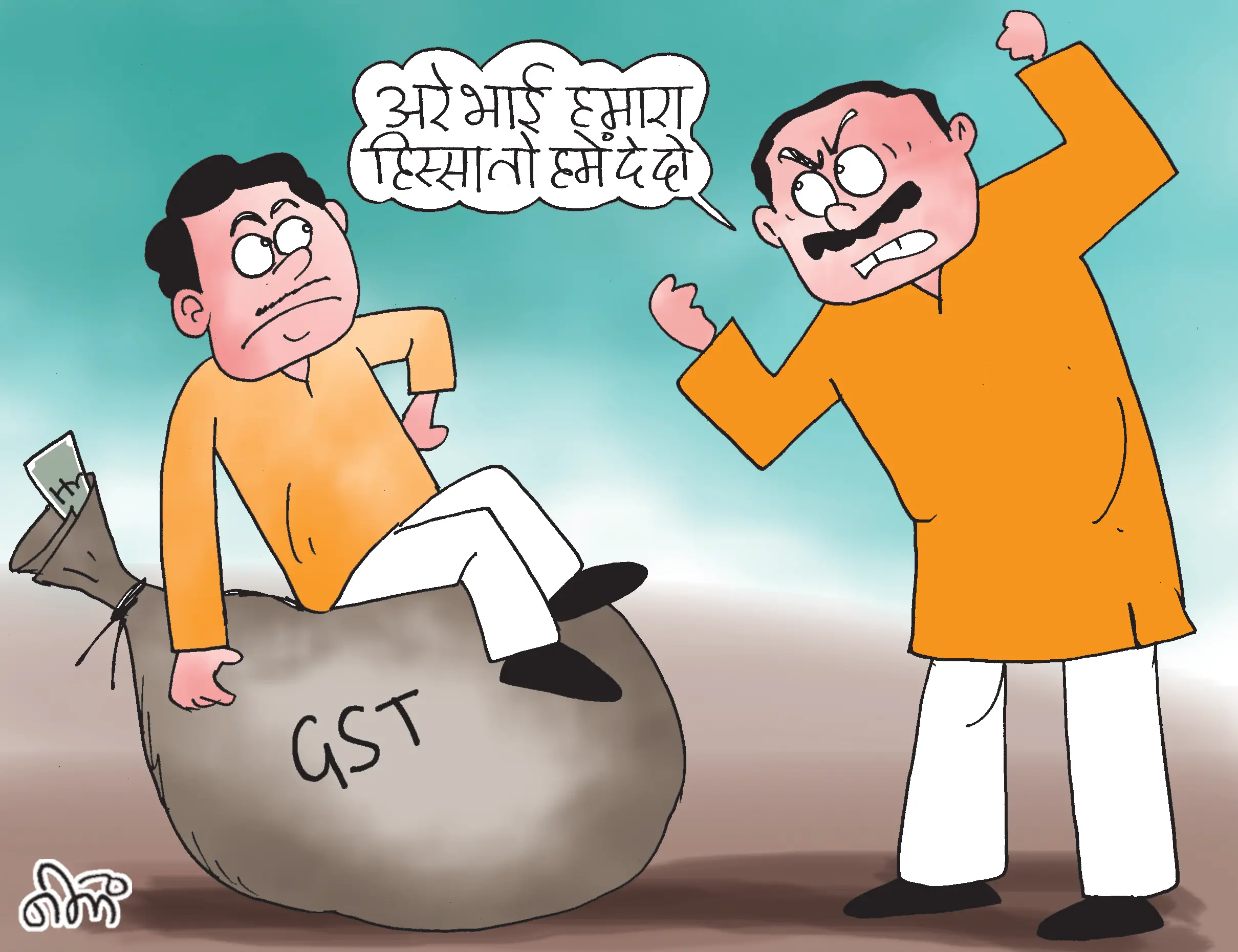 गवर्नमेंट प्रेस भी डिफॉल्टर...CGST ने थमाया नोटिस, करोड़ों रुपए का टैक्स बकाया 