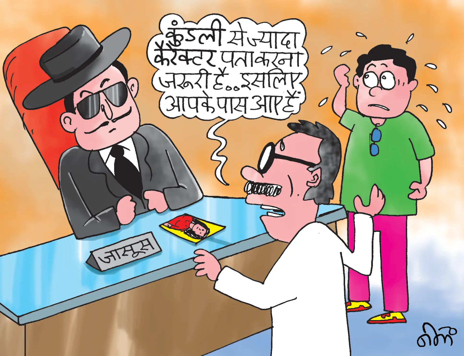 राजा और सोनम जैसा हाल नहीं हो इसलिए अपने बच्चों की जासूसी करा रहे पैरेंट्स 