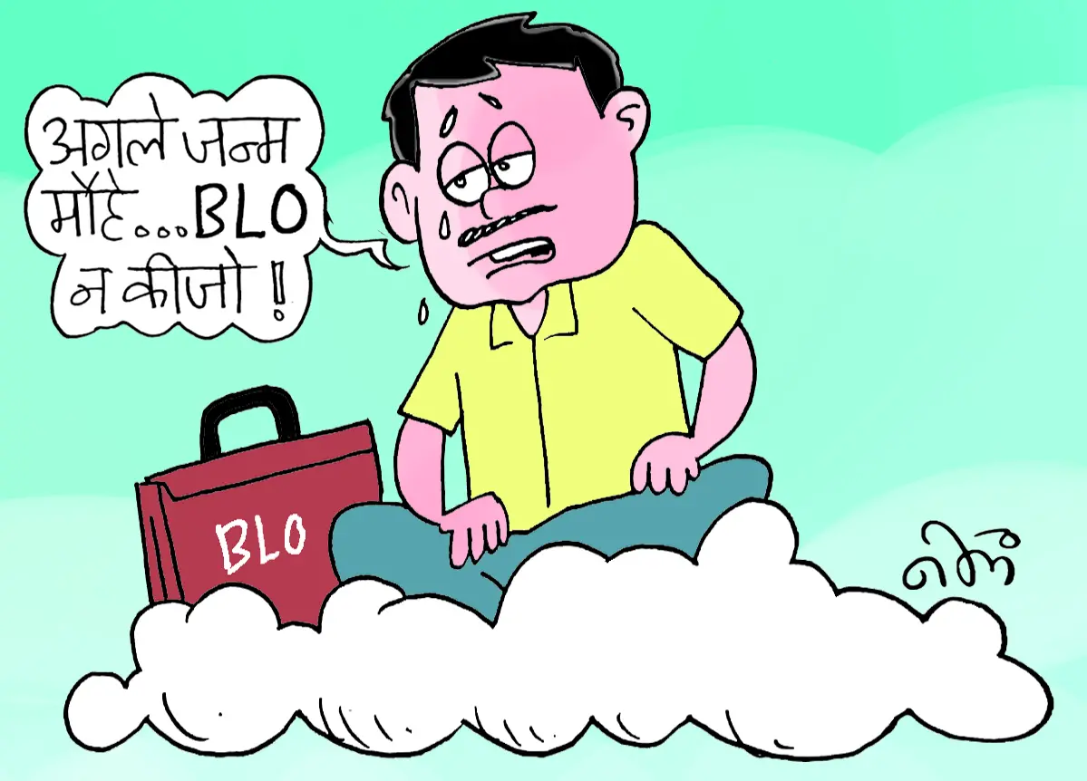 चुनाव ड्यूटी में कर्मचारी की मौत पर 15 लाख की अनुग्रह राशि, तो SIR में क्यों नहीं?