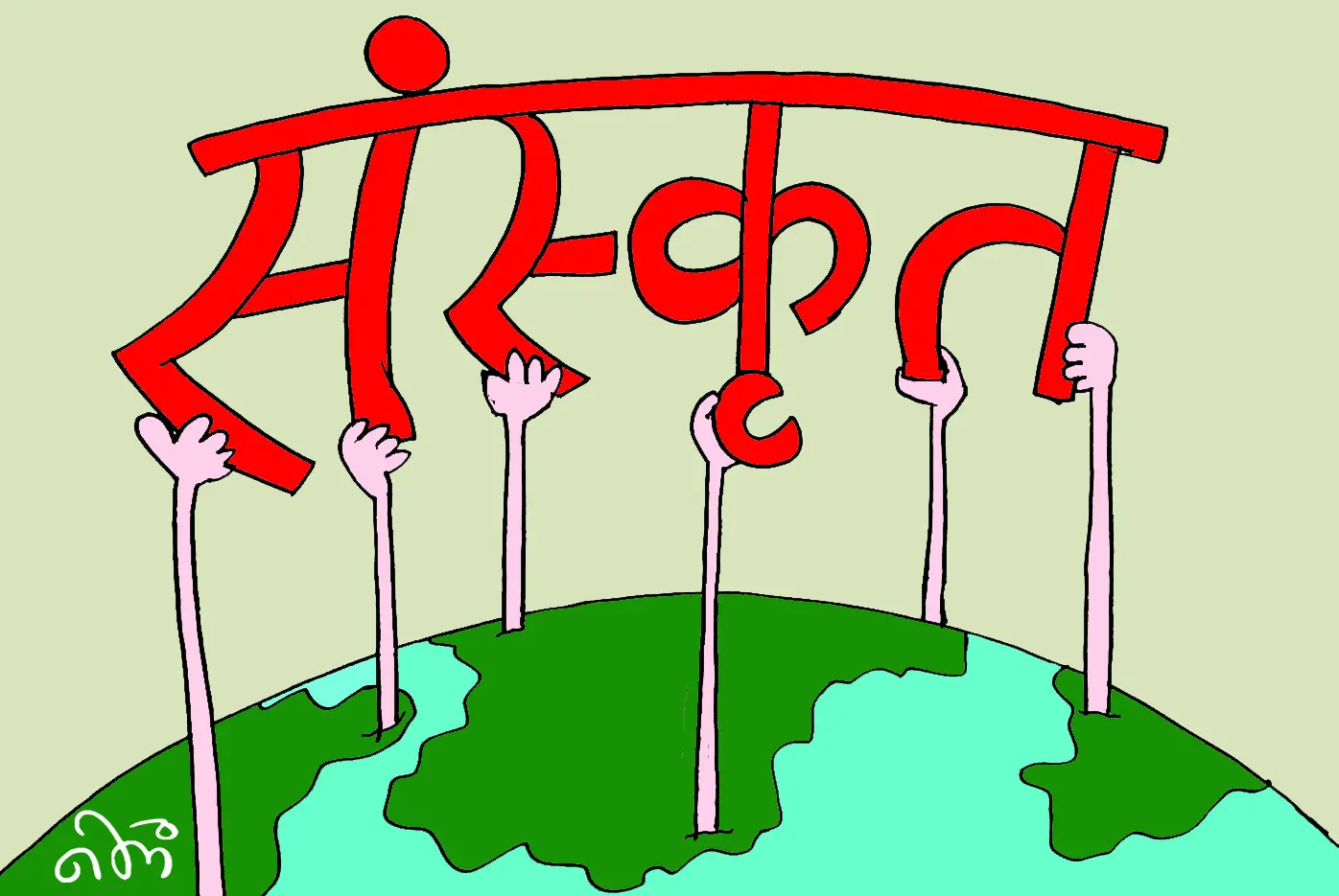  उज्जैन में एक दर्जन देशों की संस्कृत फिल्मों का प्रदर्शन 