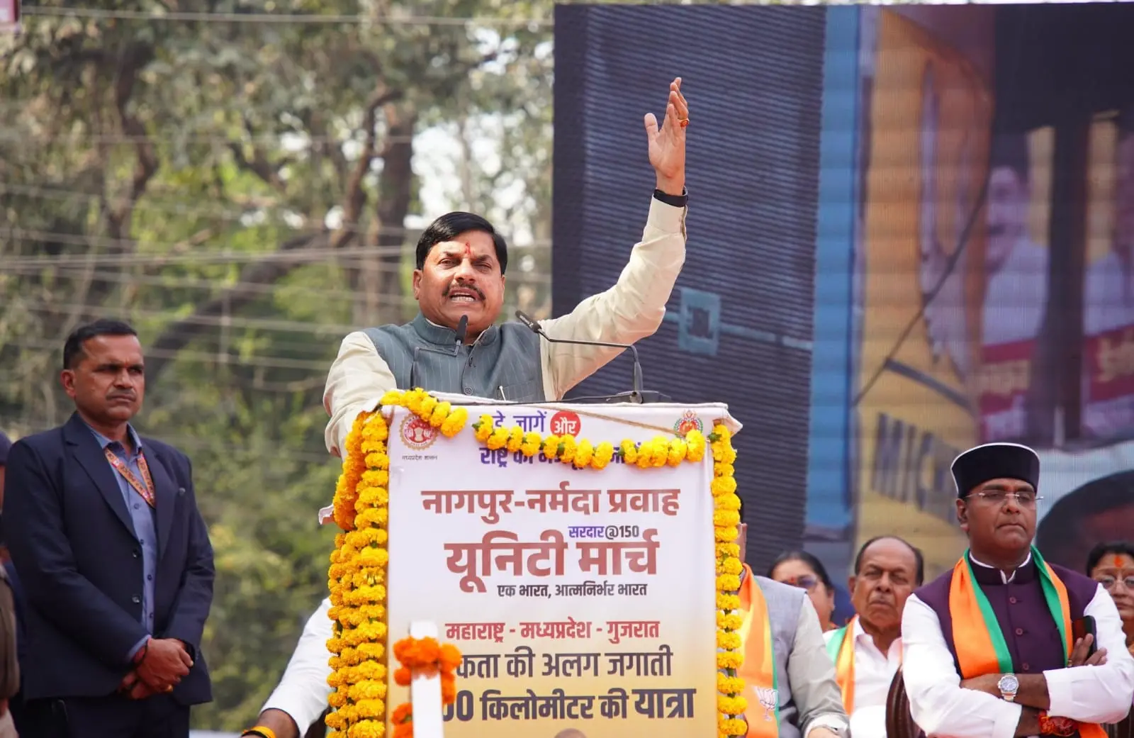 मुख्यमंत्री डॉ. यादव बोले-कांग्रेस ने एक खानदान को बचाने के लिए बाकी महापुरुषों के साथ अन्याय किया