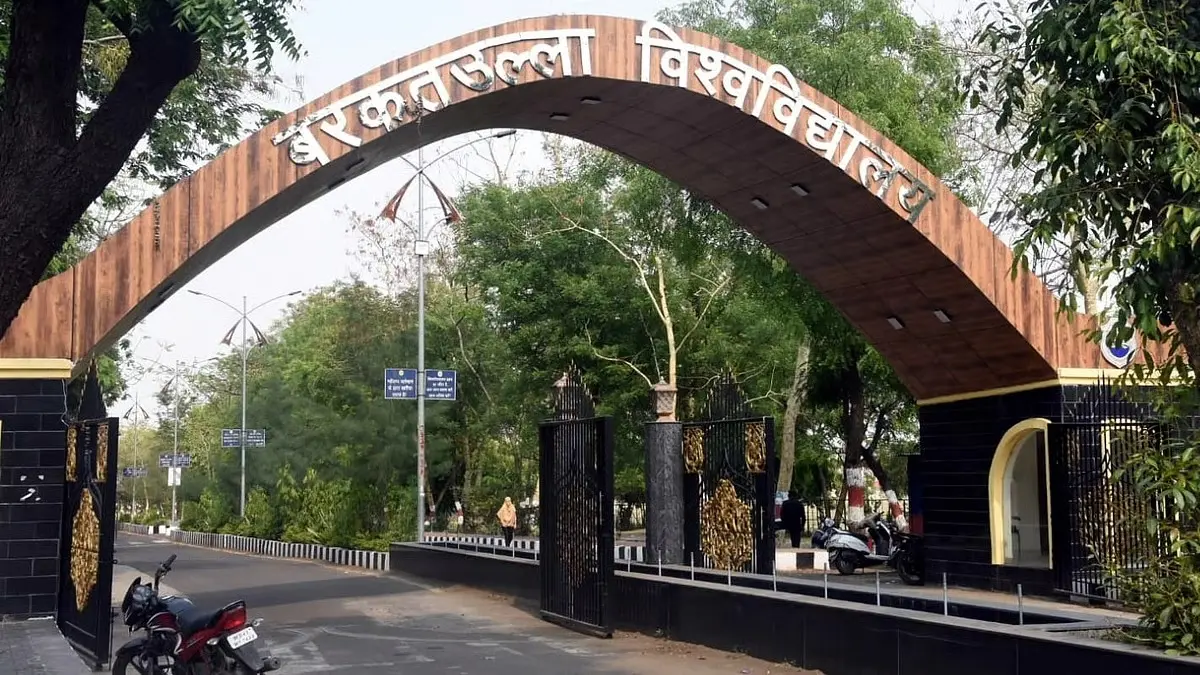 सरकार से करोड़ों रुपए मिल रहे पर खर्च नहीं कर पा रहीं प्रदेश की यूनिवर्सिटीज