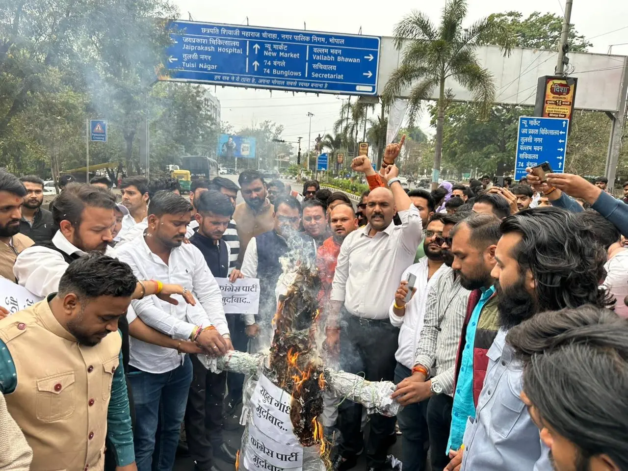 कांग्रेस की राष्ट्र विरोधी विचारधारा एक बार फिर उजागर हुई