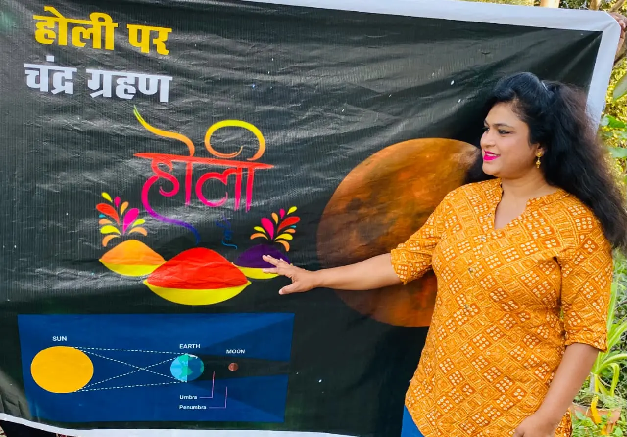 MP में सबसे पहले सिंगरौली और सबसे आखिरी में आलीराजपुर में दिखेगा चंद्रग्रहण