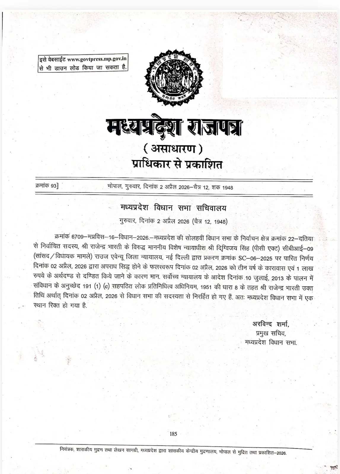 /img/89/1775191517888